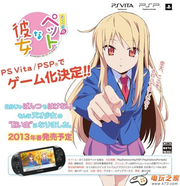 一比一仿广东发展银行流水电子版PDF